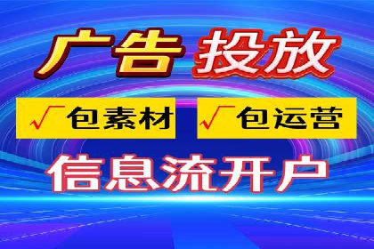 某企业通过百度广告实现品牌提升的历程