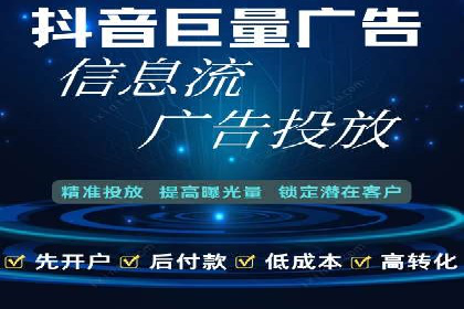 案例解读：SEM推广助力企业实现精准营销