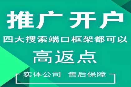 案例解读：sem优化托管如何实现精准营销