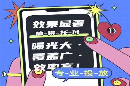 百度广告推广价格揭秘：从万元到千元的转变